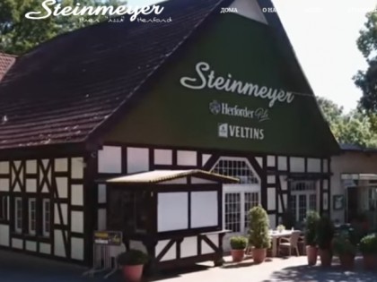 Photo: Restaurant Steinmeyer